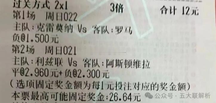 022克雷莫纳VS罗马克雷莫纳一支升班马球队来衡量，那么新赛季克雷莫纳在主帅尼科