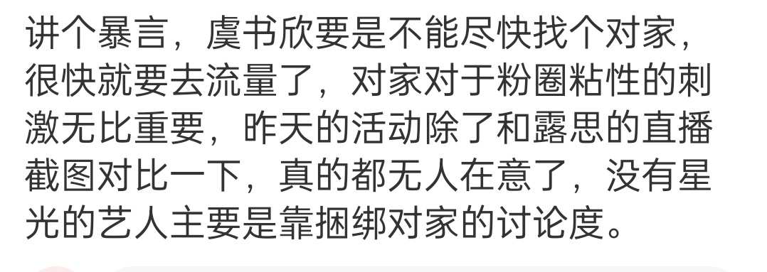 昨天🐟讨论都确实不高，但我觉得昨天的活动就是很平平淡淡 ​​​