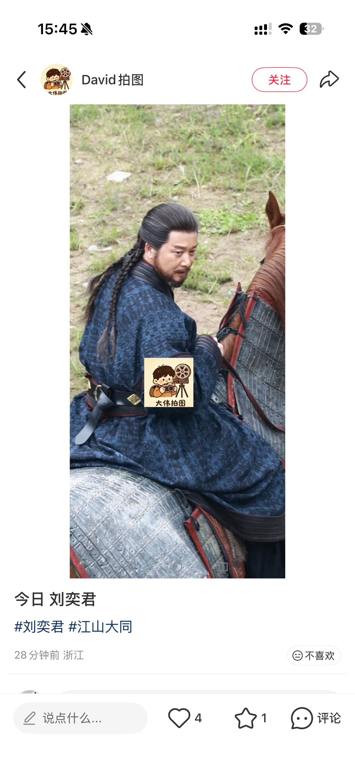 不是我说，帽子封印了王爷的霸气刘奕君江山大同