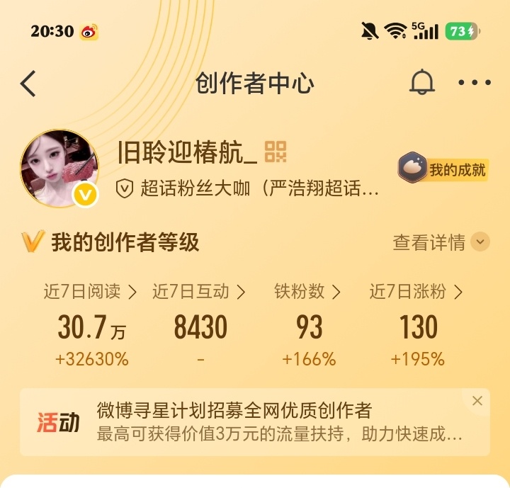 女孩们来动动吧