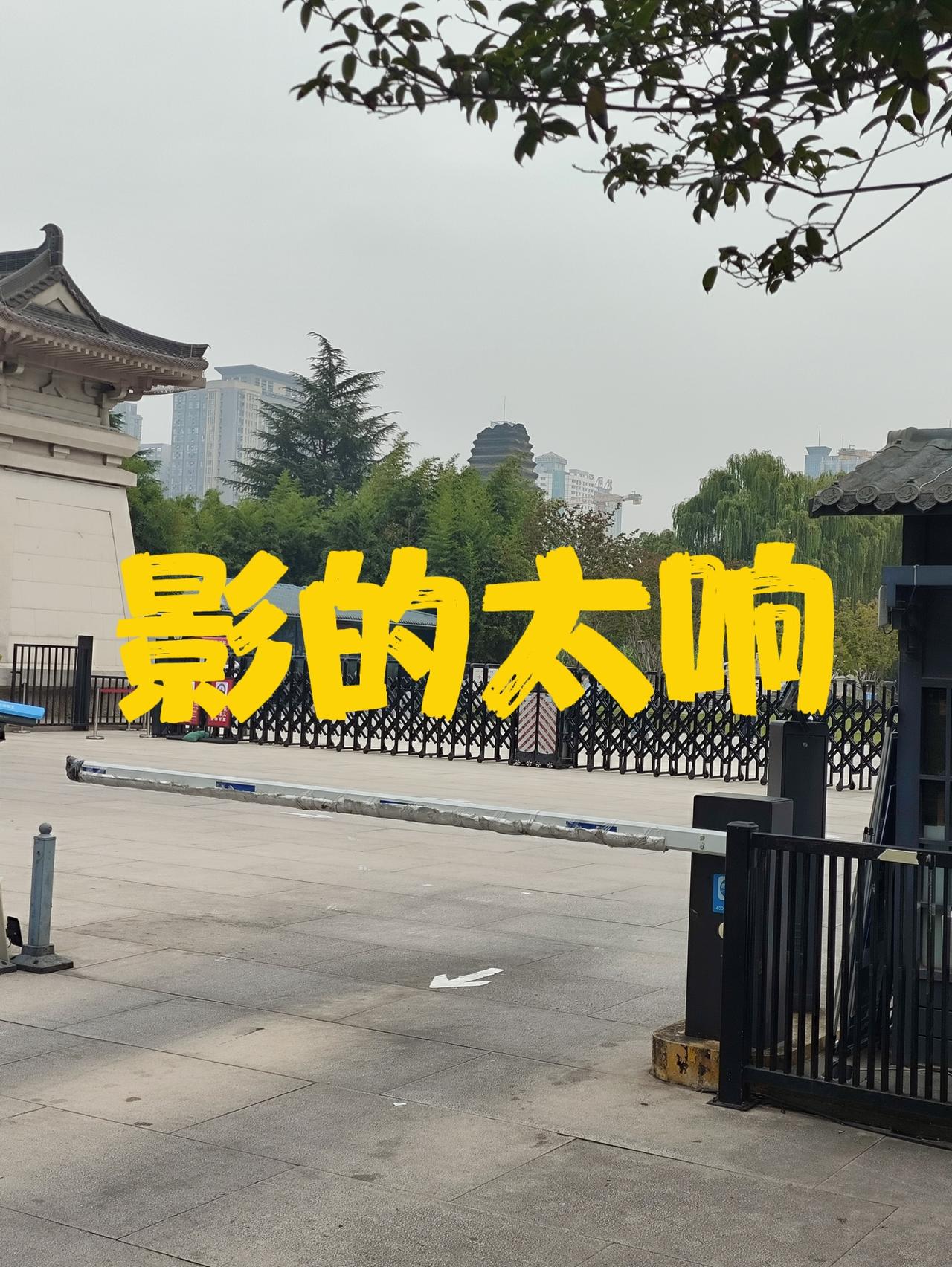 美国的影响力
先抛开美国的实力是上升还是下降，暂时不论中国是不是超过了美国，单就