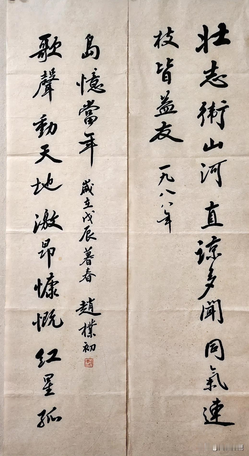 赏石 品佳作