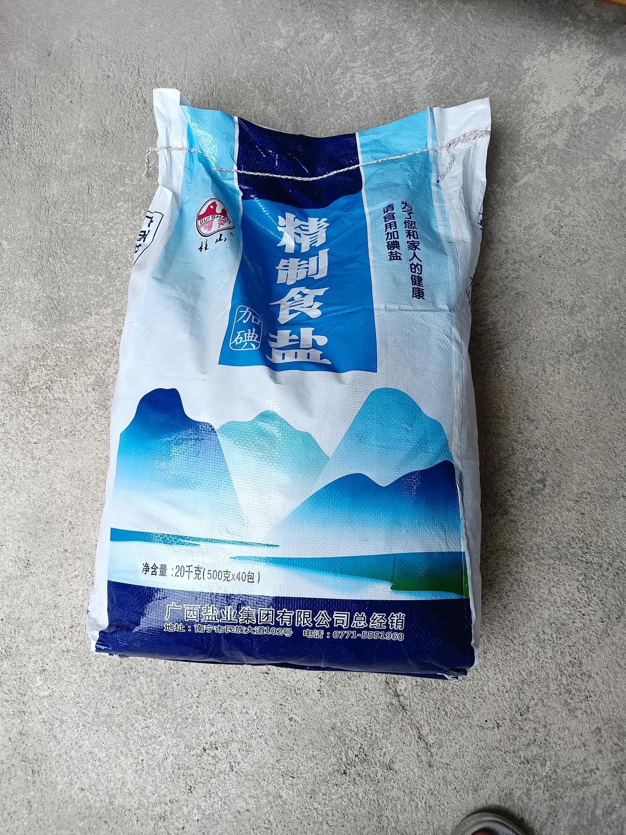 你们那开始抢盐了吗？昨天去超市，遇到熟人，说你们买盐了吗？开始还觉得有点莫名其妙