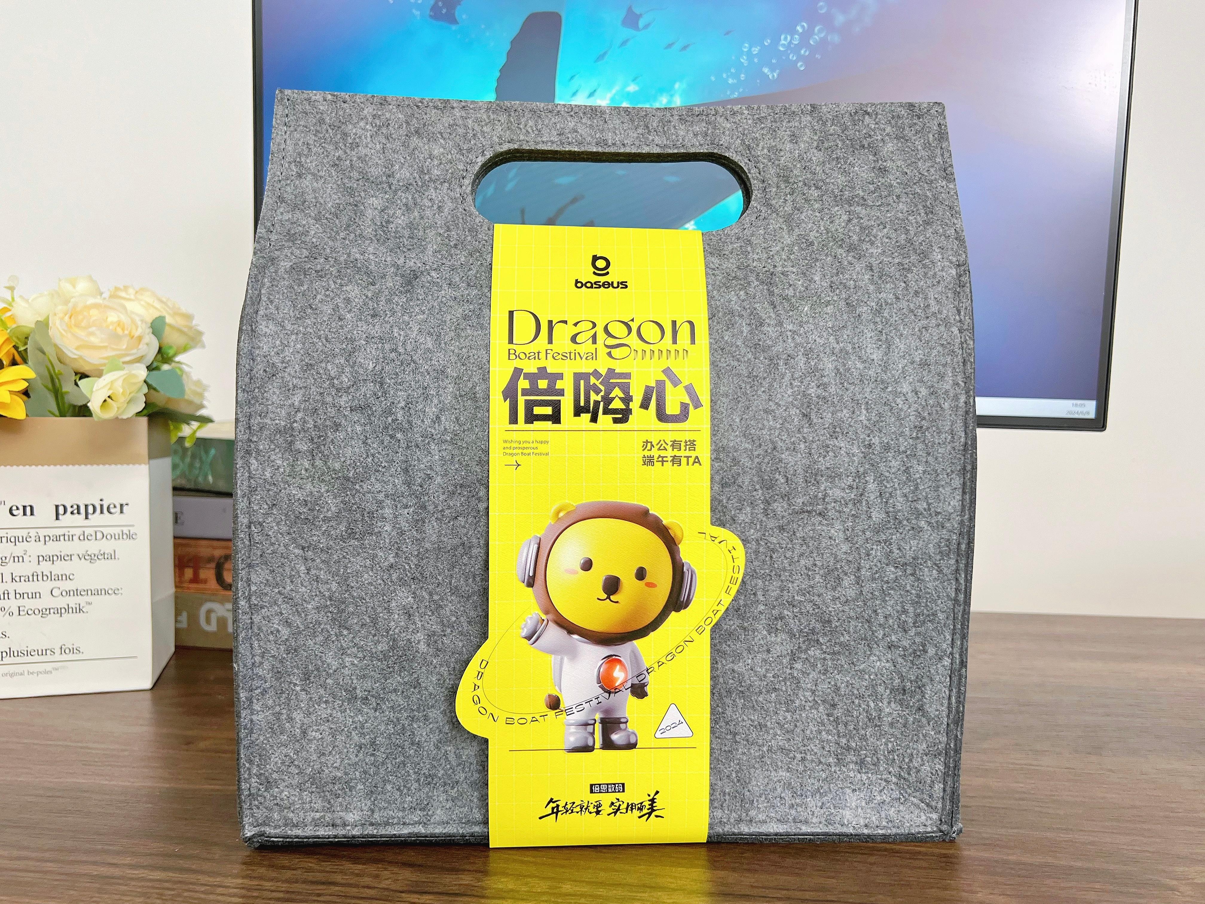 感谢倍思数码送来的端午节礼物。毛毡袋里装了100W伸缩线桌面充、100W支架数据