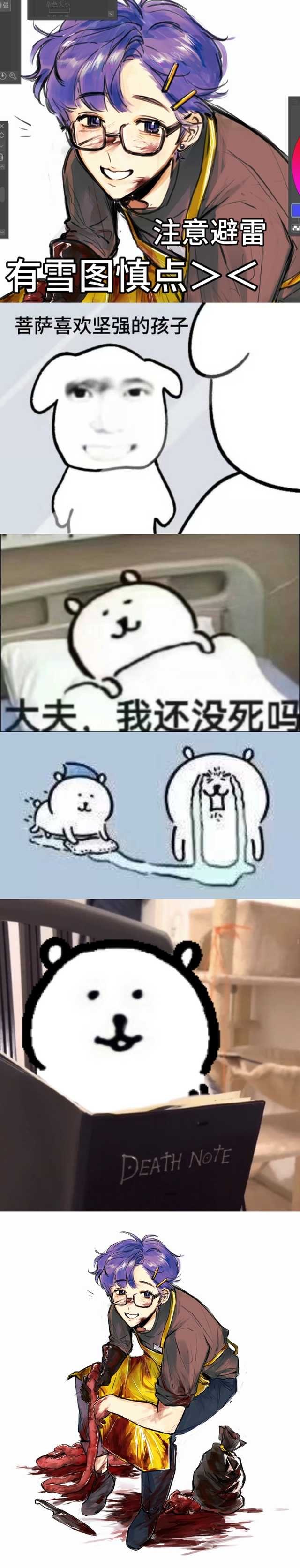 【🪑】画都画了投一下吧 是蓝莓酱🫐 