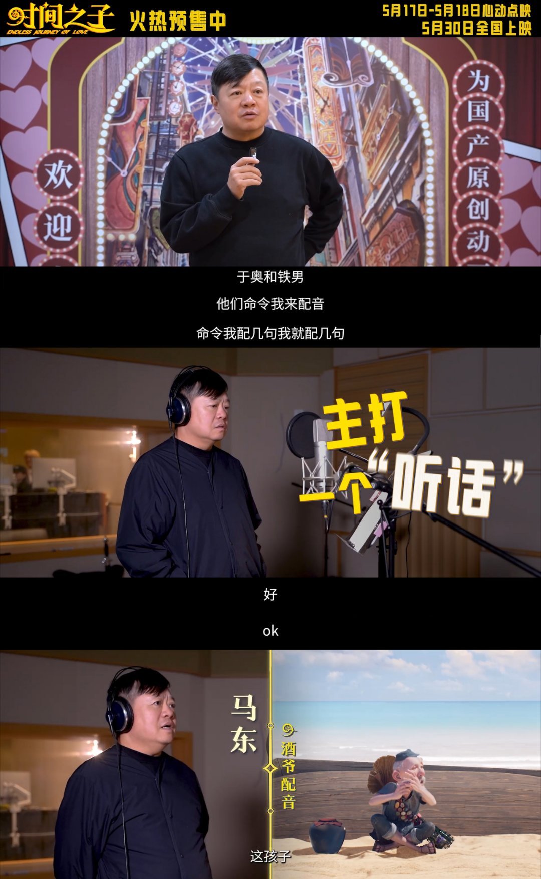 喜人群像的神 喜人们同框，简直是快乐核聚变！他们浑身都是喜剧细胞，夸张动作让人忍