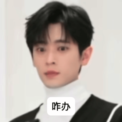 我知道有些人看到窝磊xcpt演技一片好评急了 开始甩锅zy演技了 自家蒸煮不争气