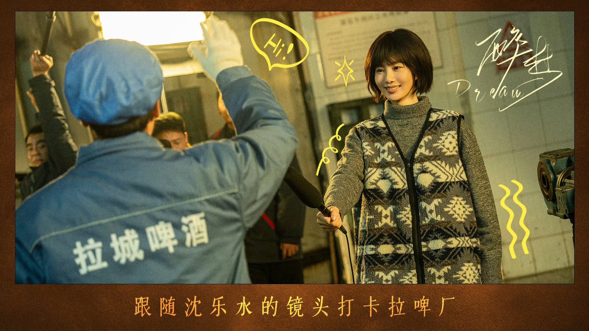 刘诗诗下沉市场参加一个活动而已，咋这么破防？一个接一个的黑热搜。既来之，则安之。
