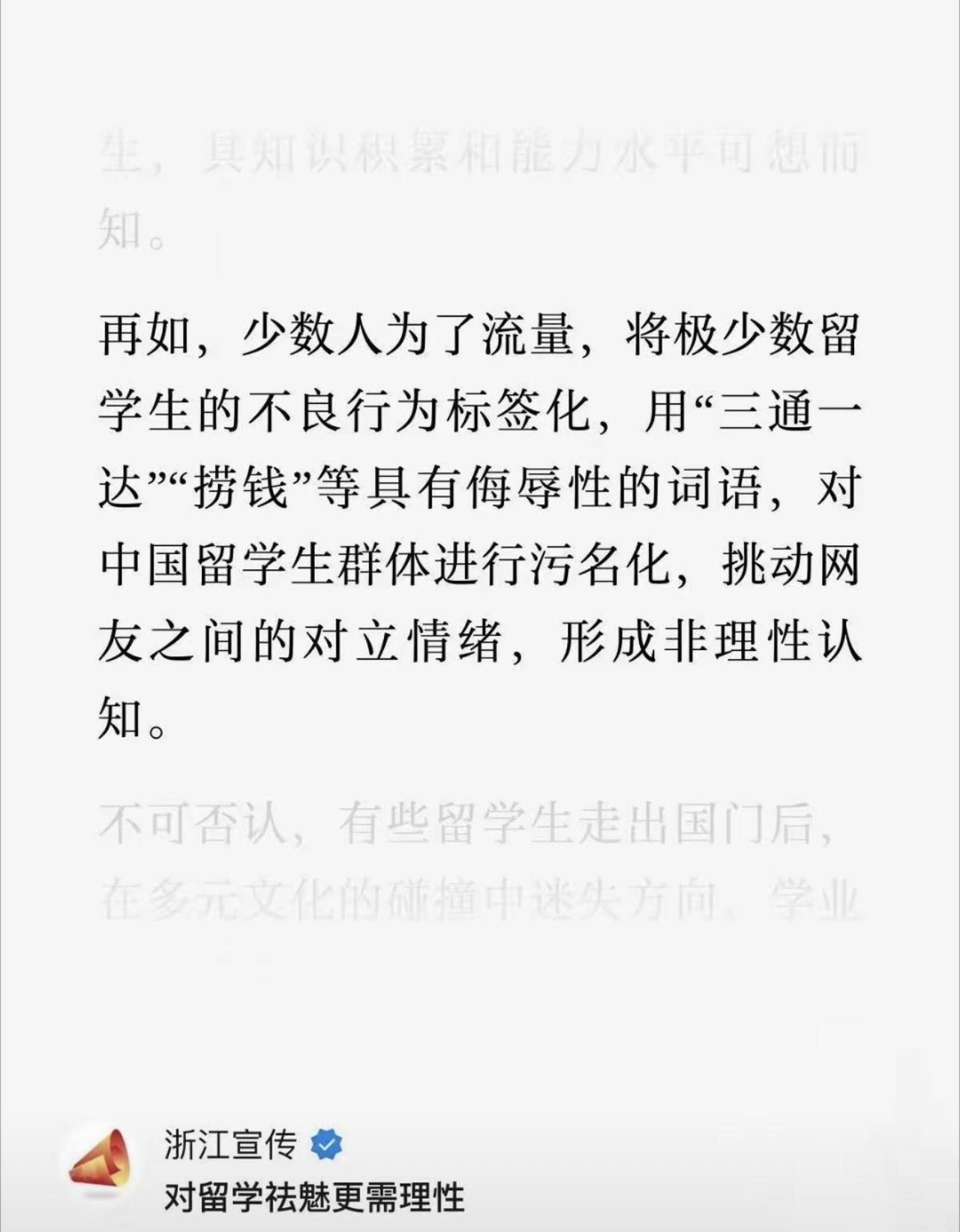 哈哈哈哈哈，胡锡进太逗了，当初牢A回国的时候，多少人喊话，胡锡进死活不发表意见！