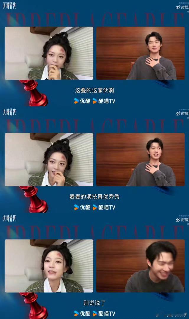 魏大勋谁教你这么用叠词的魏大勋把叠词玩出了新花样，语气拿捏得恰到好处，搞笑又不失
