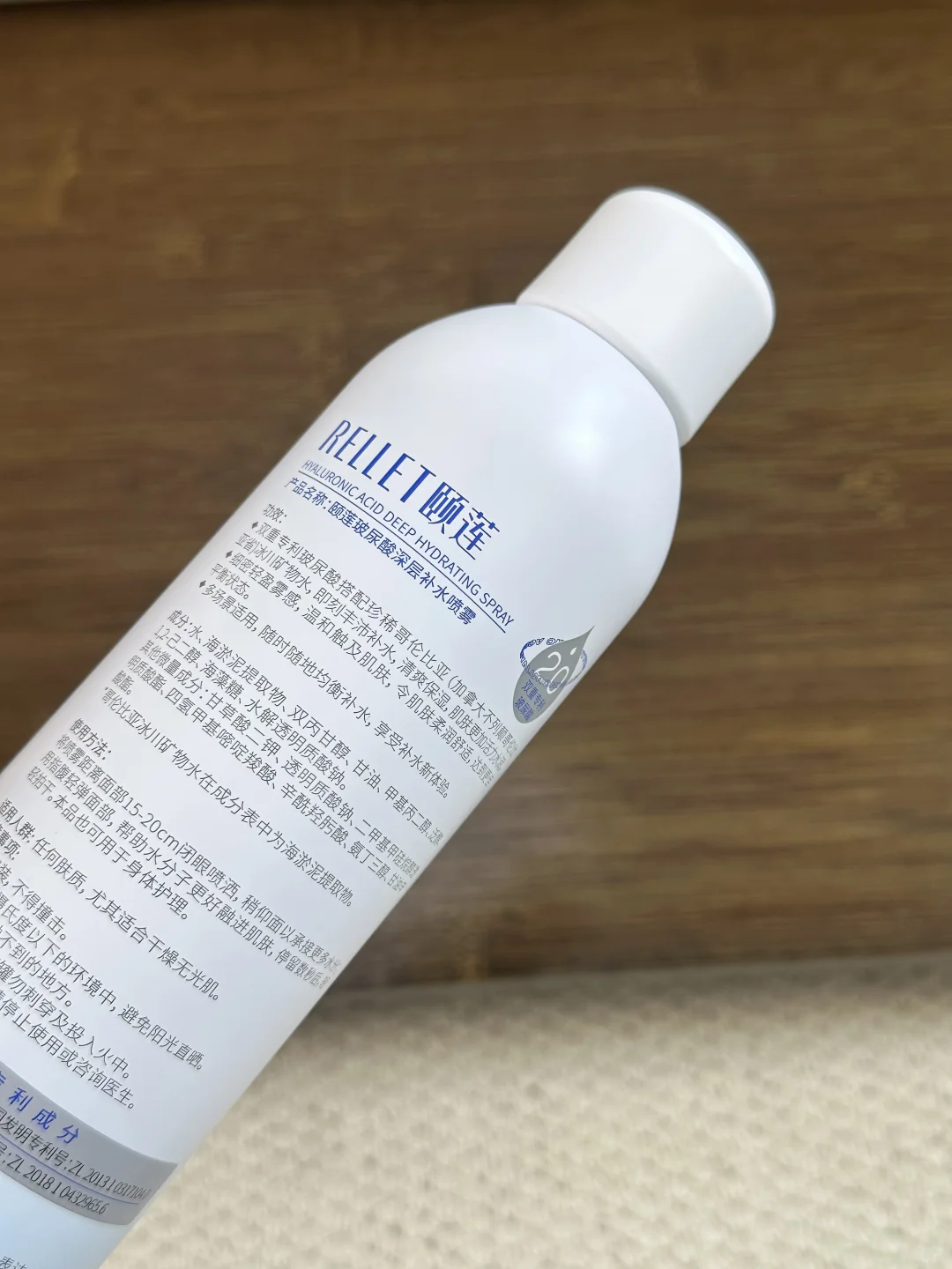 我靠。。这就是补水炸弹？？