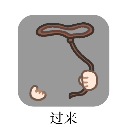 SSR交换站 1 