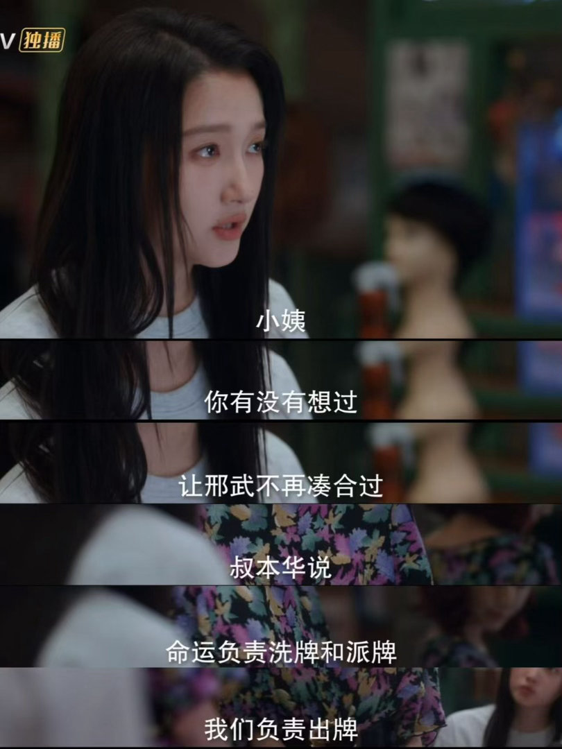 关晓彤新剧就这样耍我 晴也你是不是有读心术啊🤔 每次我都以为猜到了结果你又反转