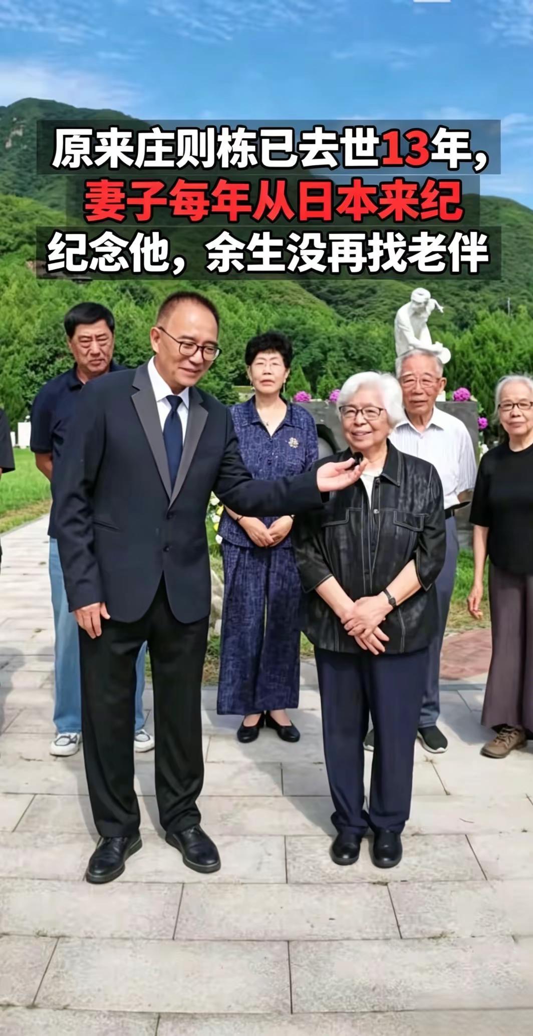 2026年的初秋，82岁的佐佐木敦子再一次从日本远赴北京昌平凤凰山陵园。她提着亲