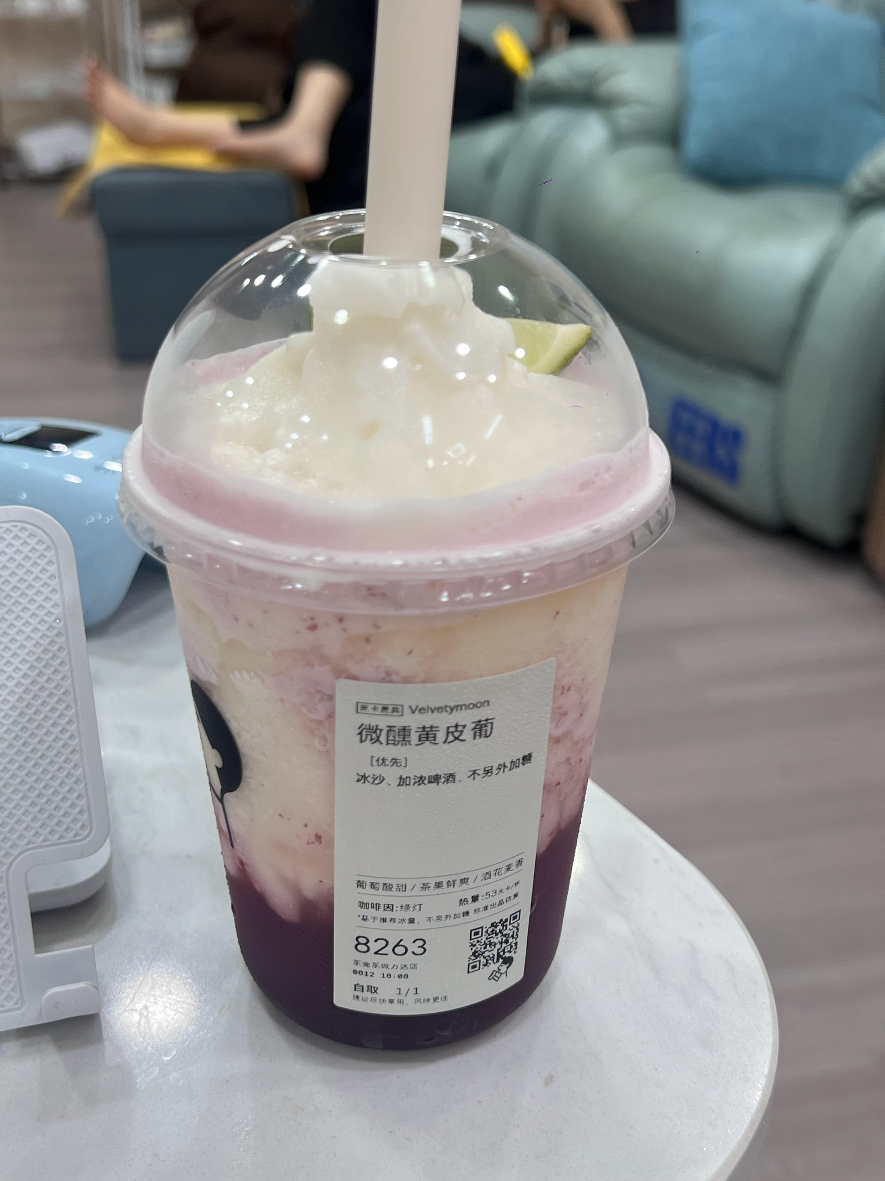 品鉴！ 