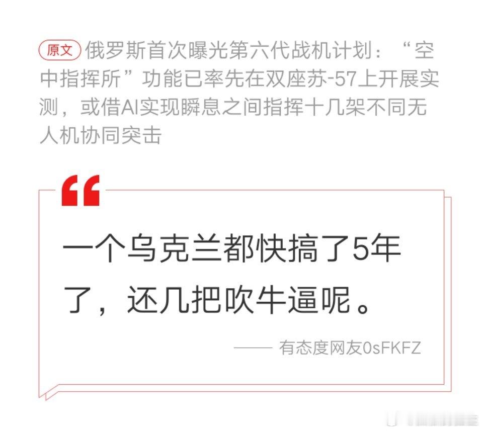 热评！