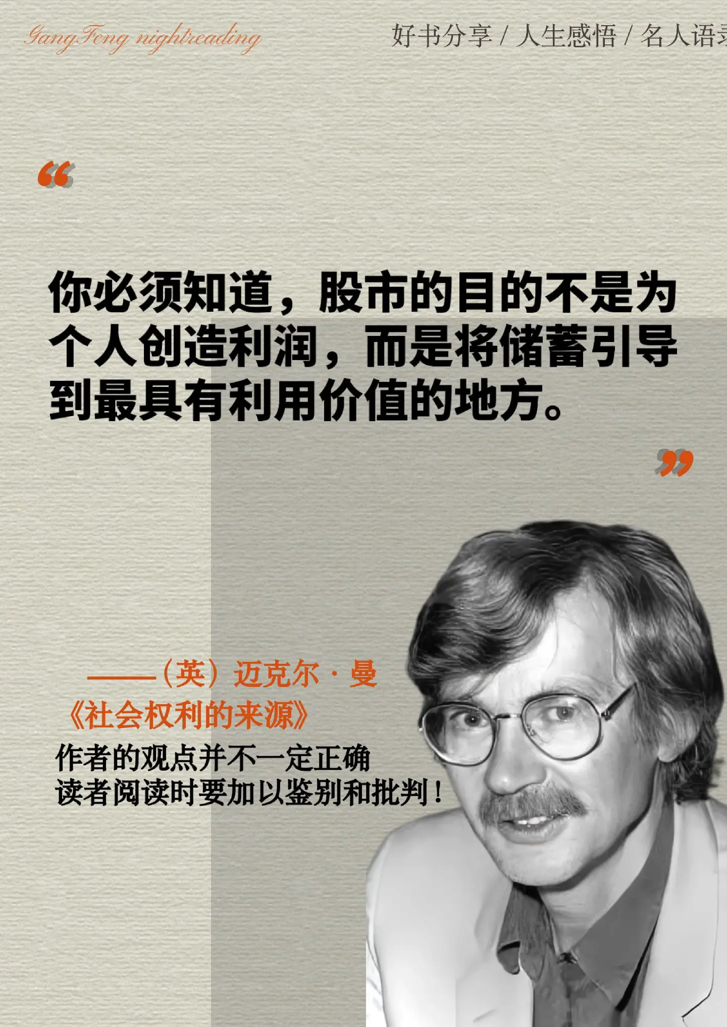 刚刚复活，少量印刷的一本西方经济学神作！