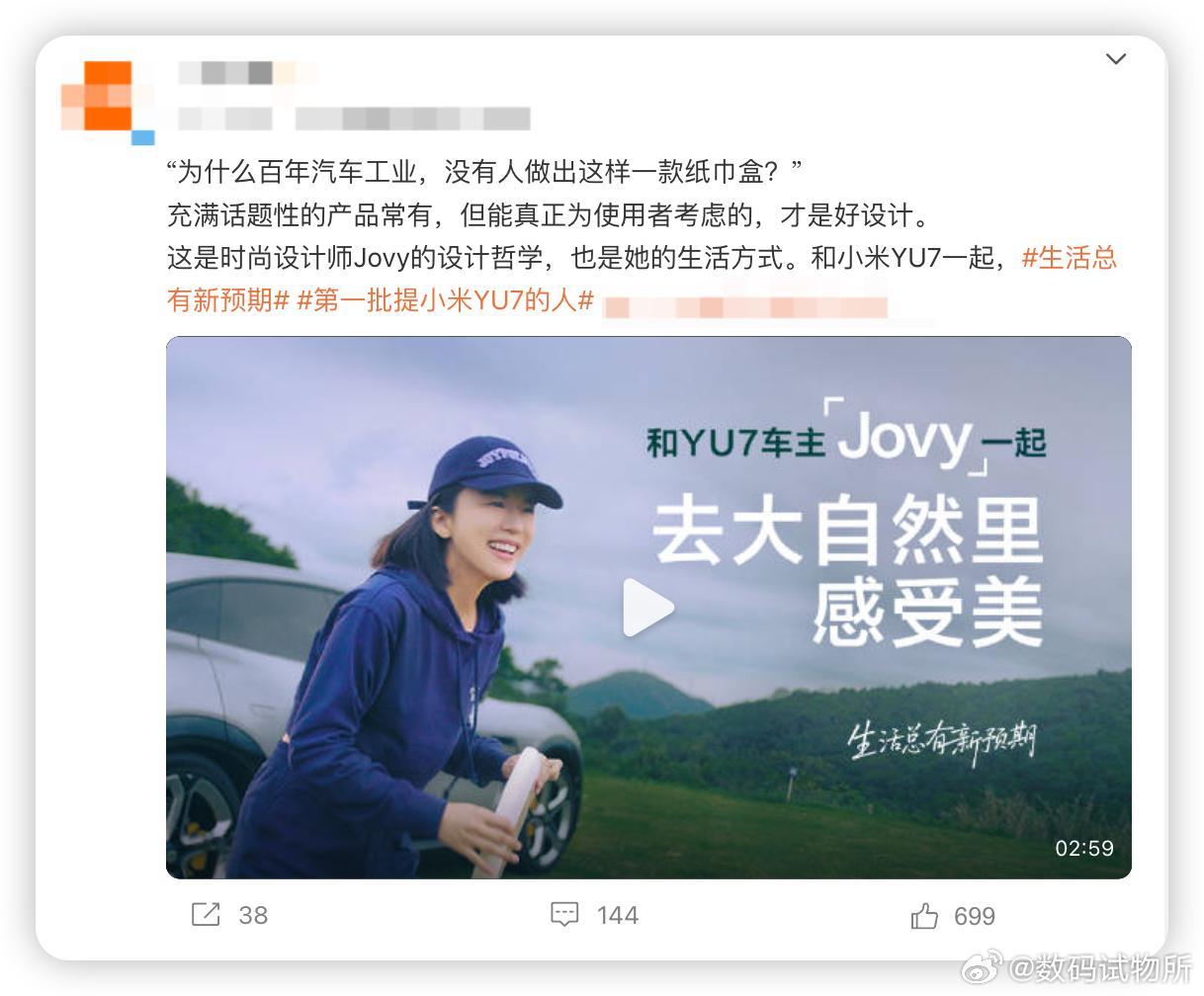 告诉大家一个激动人心的消息，困扰汽车工业百年的难题——车规级纸巾盒，被我们解决啦