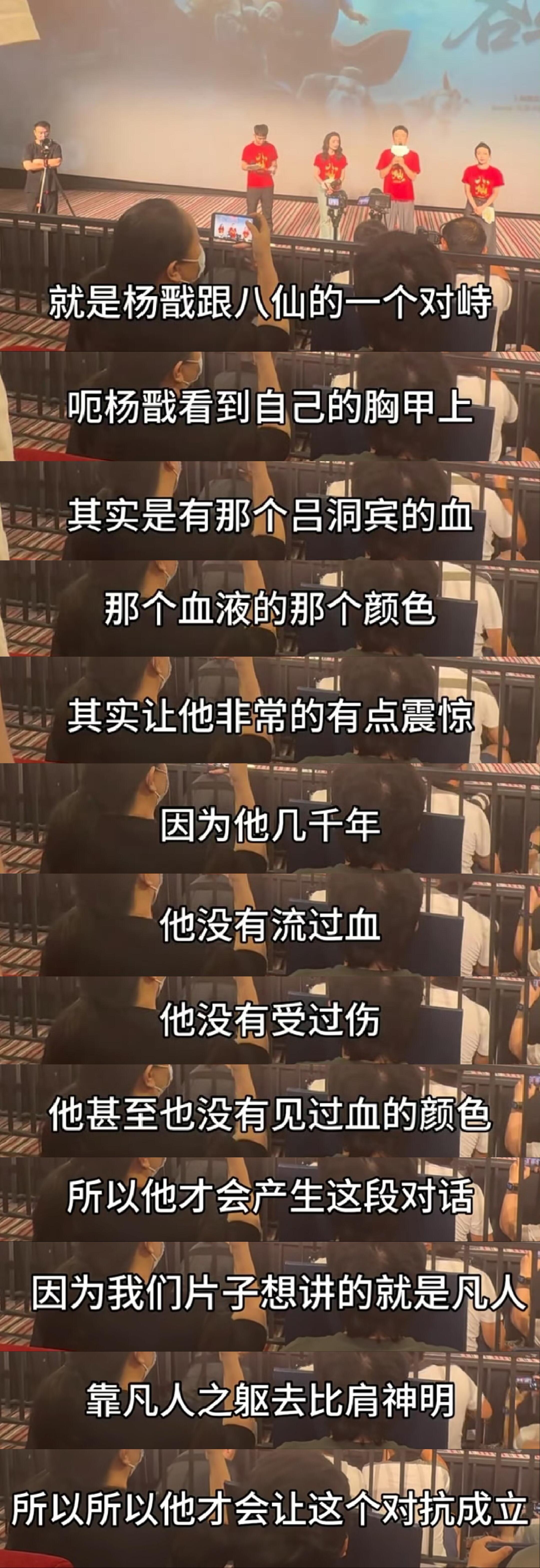 好香的戬宾饭（牟正阳知不知道他路演的每个字都会被各家做成饭） 