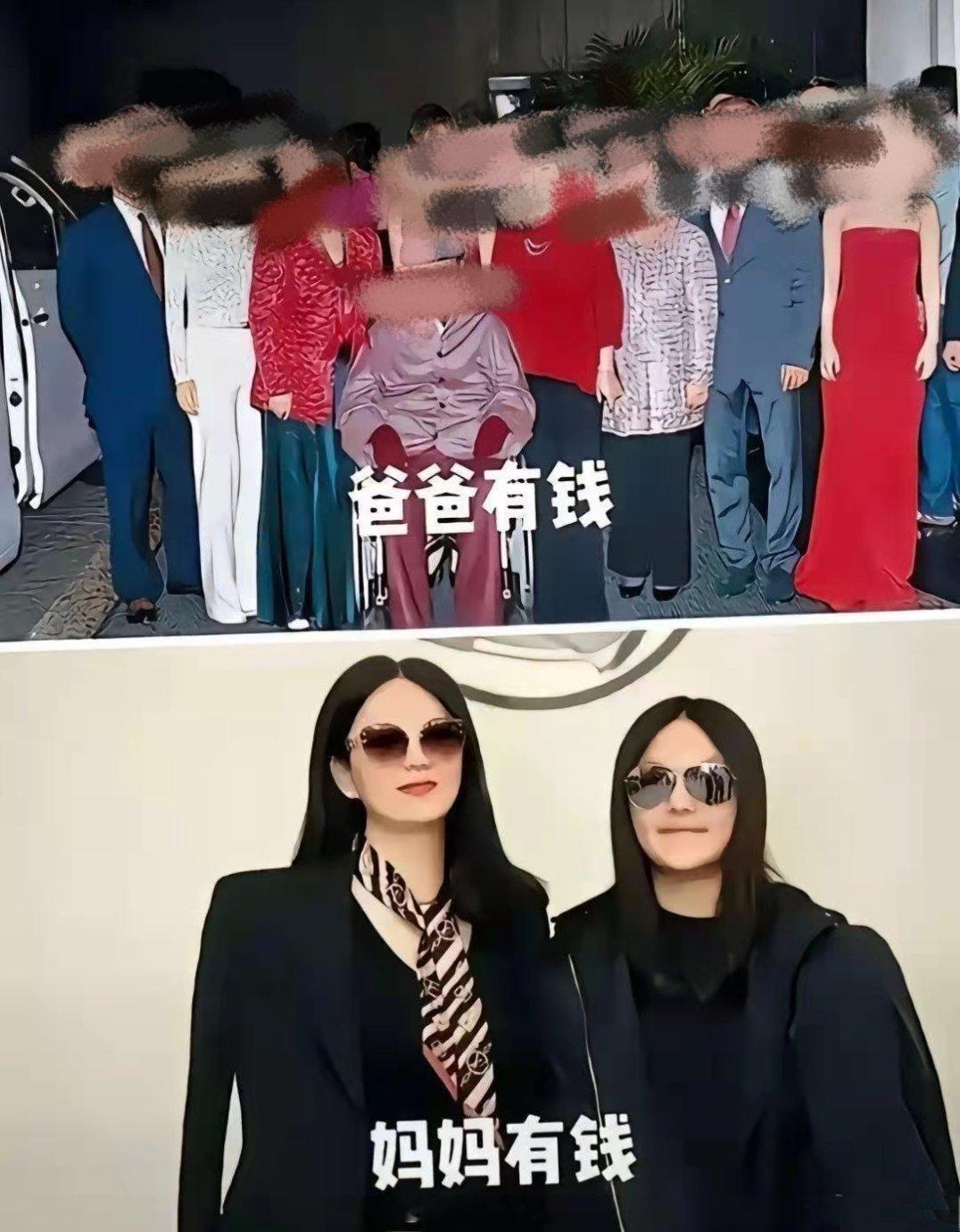 妈妈有钱是李湘王诗龄爸爸有钱是兄弟姐妹成群。。 