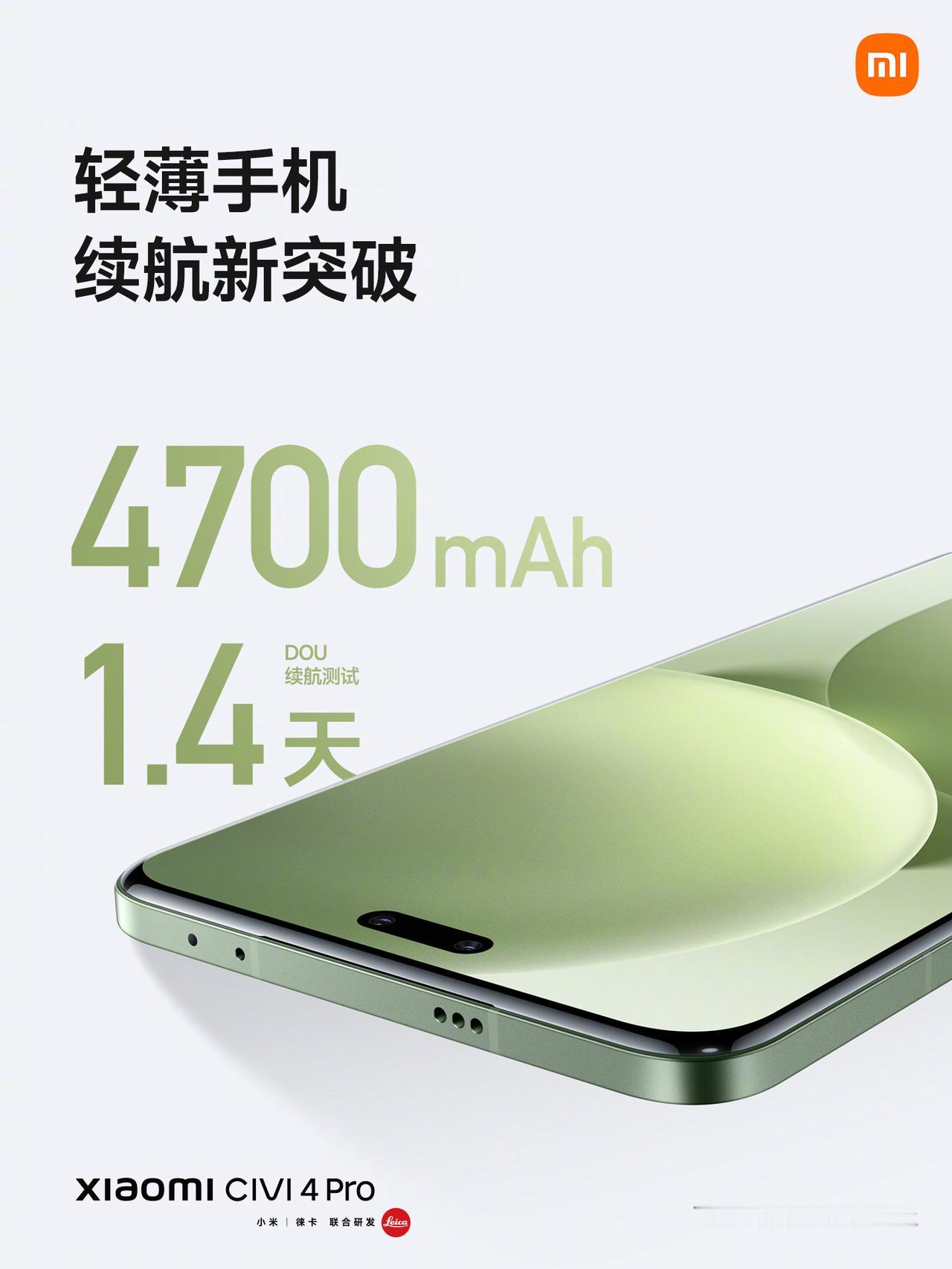 轻薄鹅卵石手感，绮彩鎏光工艺，让Civi系列颜值在线，金属中框质感十足，6.55