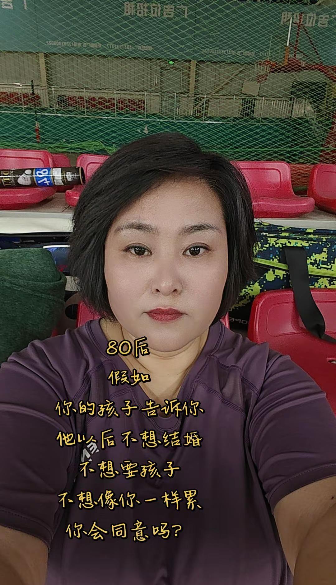 80后假如你的孩子告诉你他以后不想结婚不想要孩子不想像你一样累你会同意吗？