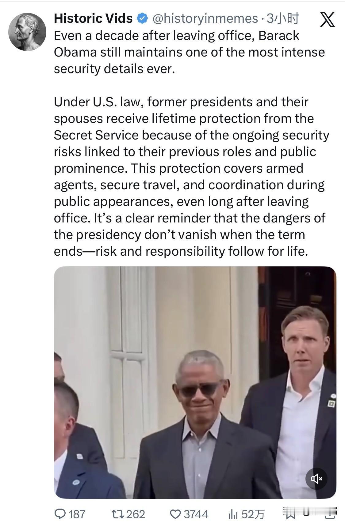 即使在卸任十年后，巴拉克·奥巴马仍然保持着史上最严密的安保措施之一。

根据美国