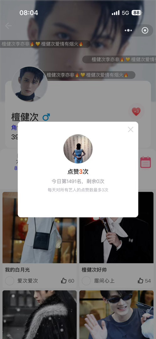今日份签到人生从来没有真正的绝境。无论遭受多少艰辛，无论经历多少苦难，只要一个人