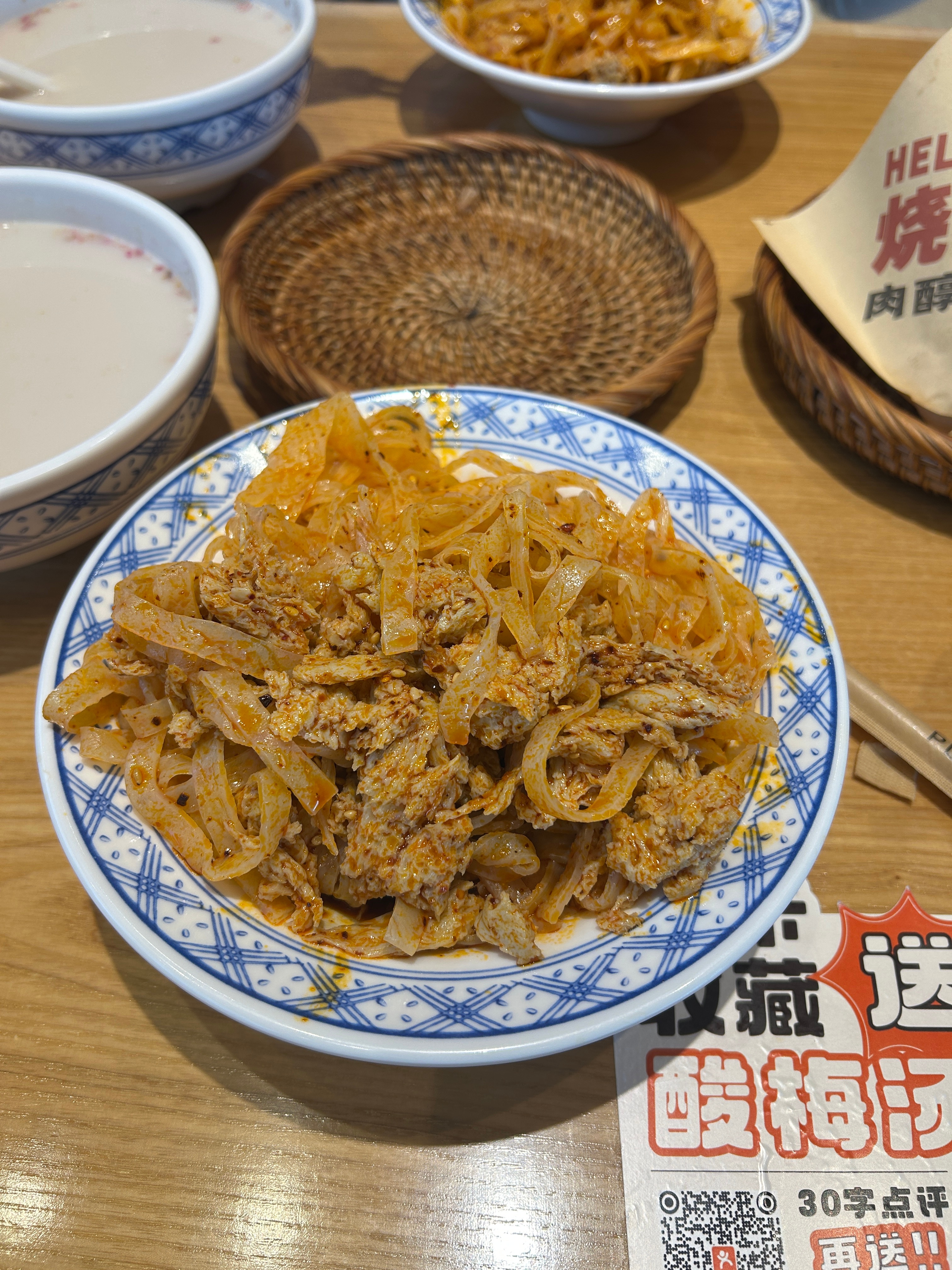 中转权益还管饭，点了个擀面皮+肉夹馍，打卡送了个酸梅汤和冰箱贴，好爽！ 咸阳·西
