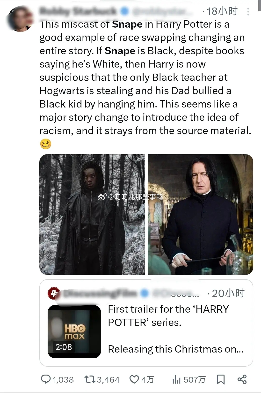 斯内普选角，全球大翻车中～😅😅 