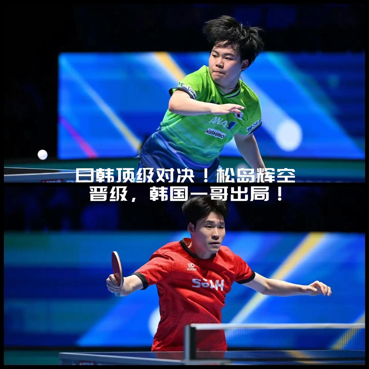 【日韩顶级对决！松岛辉空晋级，韩国一哥出局！】张禹珍复出后，实力有增无减！但松岛
