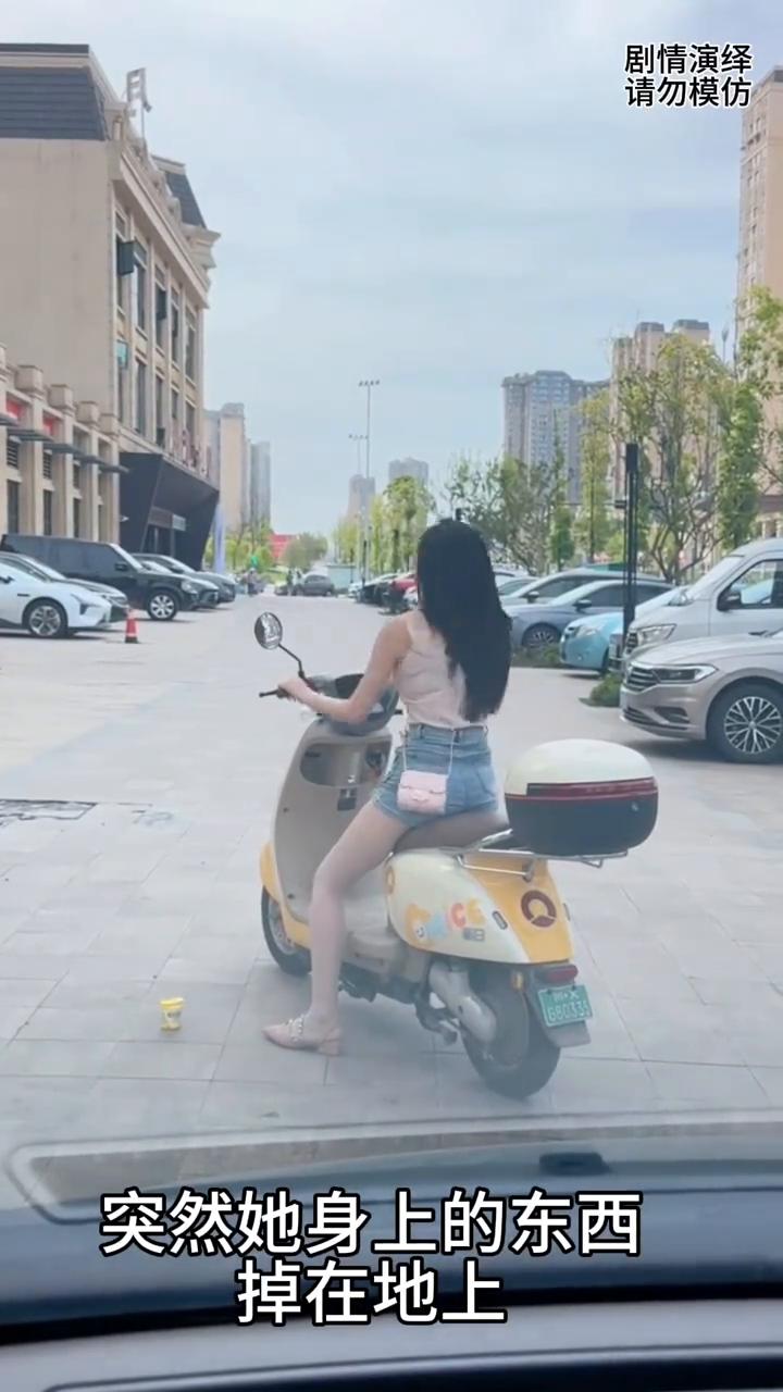 女子东西掉地上后面车主按喇叭提醒，下一秒她的做法太无奈了。
女子坐在电瓶车上时，