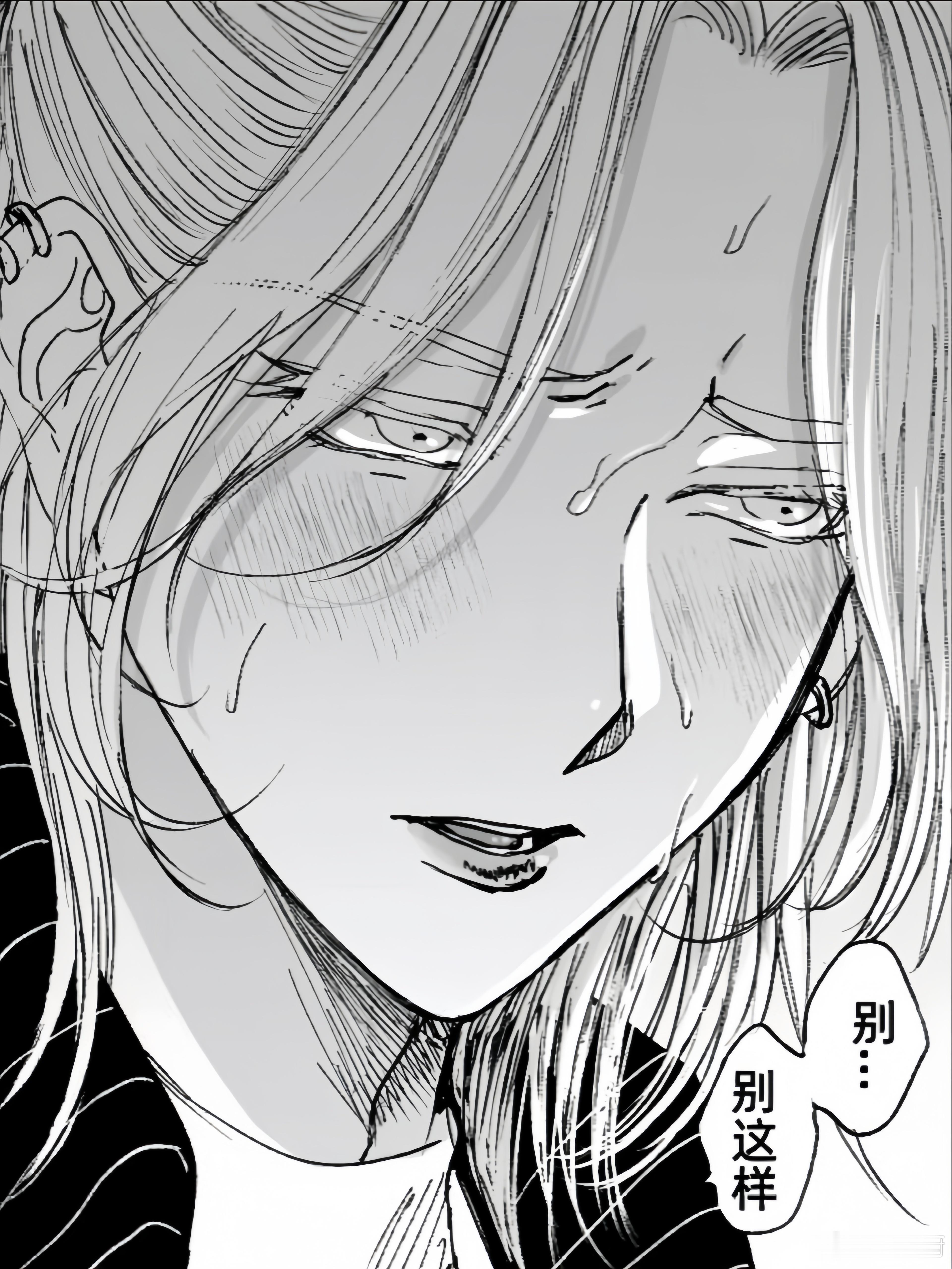 15371美人嗔怒 