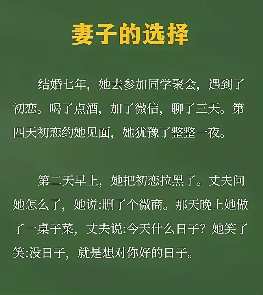 犹豫了说明想去
最后还是理智战胜了情感