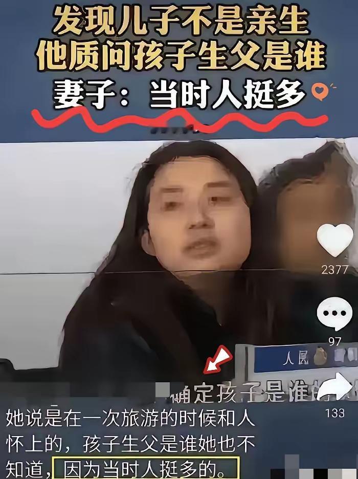 现实版的“拼多多”，当时人挺多，咱也不知道能多到多少？不会找到我来做DNA吧？[