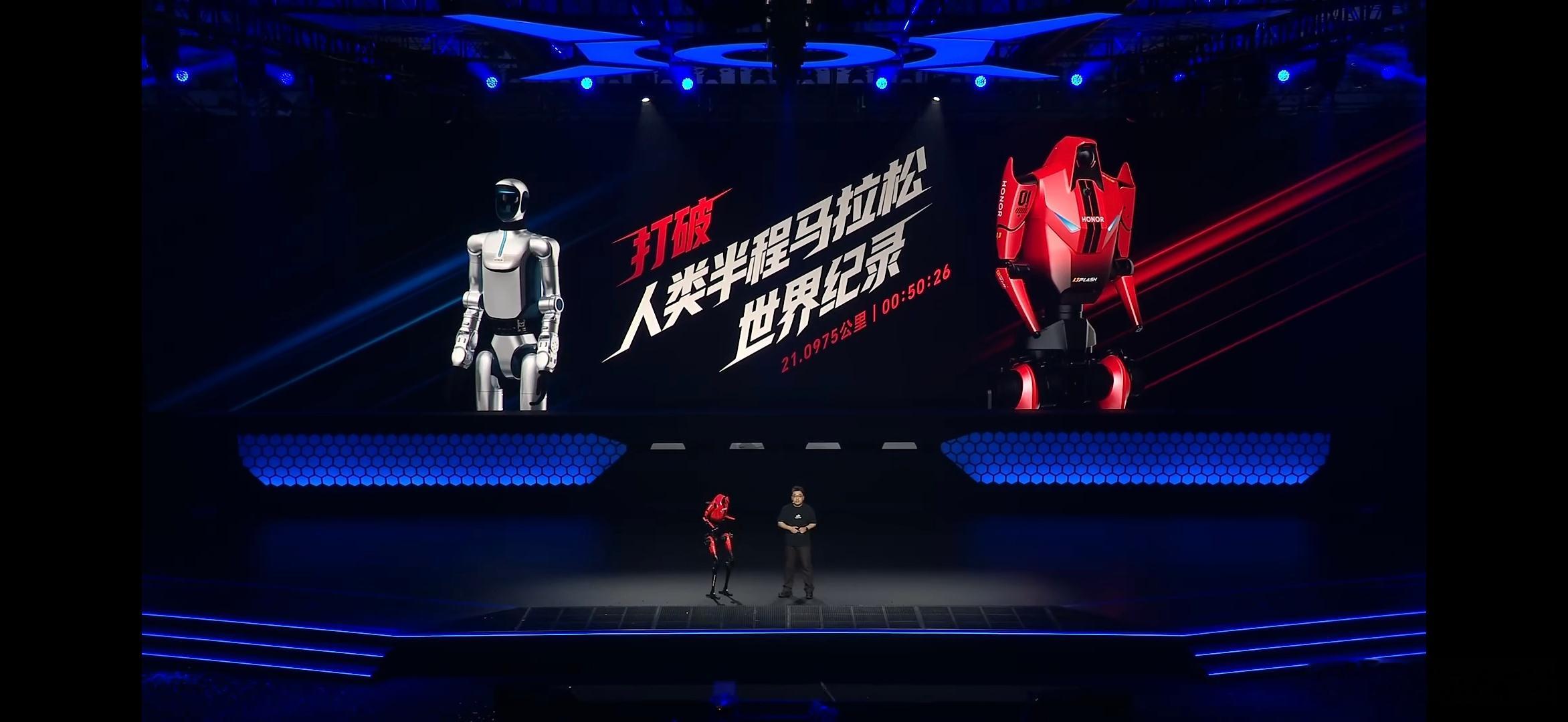 荣耀这个自研机器人“闪电”莫名很有喜感，这小玩意还参加了北京亦庄人形机器人半程马