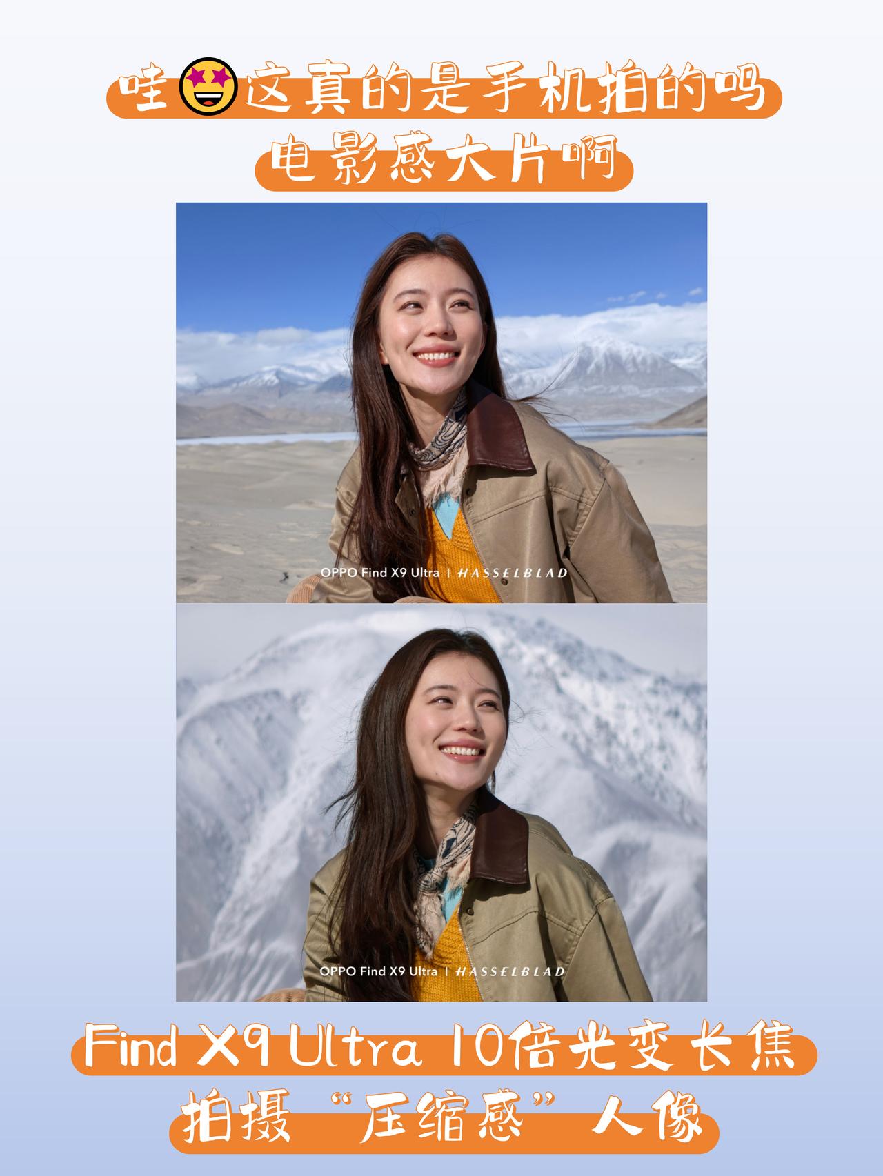 换这手机旅游+拍演唱会，总不会还糊吧！
想起之前去看演唱会，爱豆都在台中央了，我