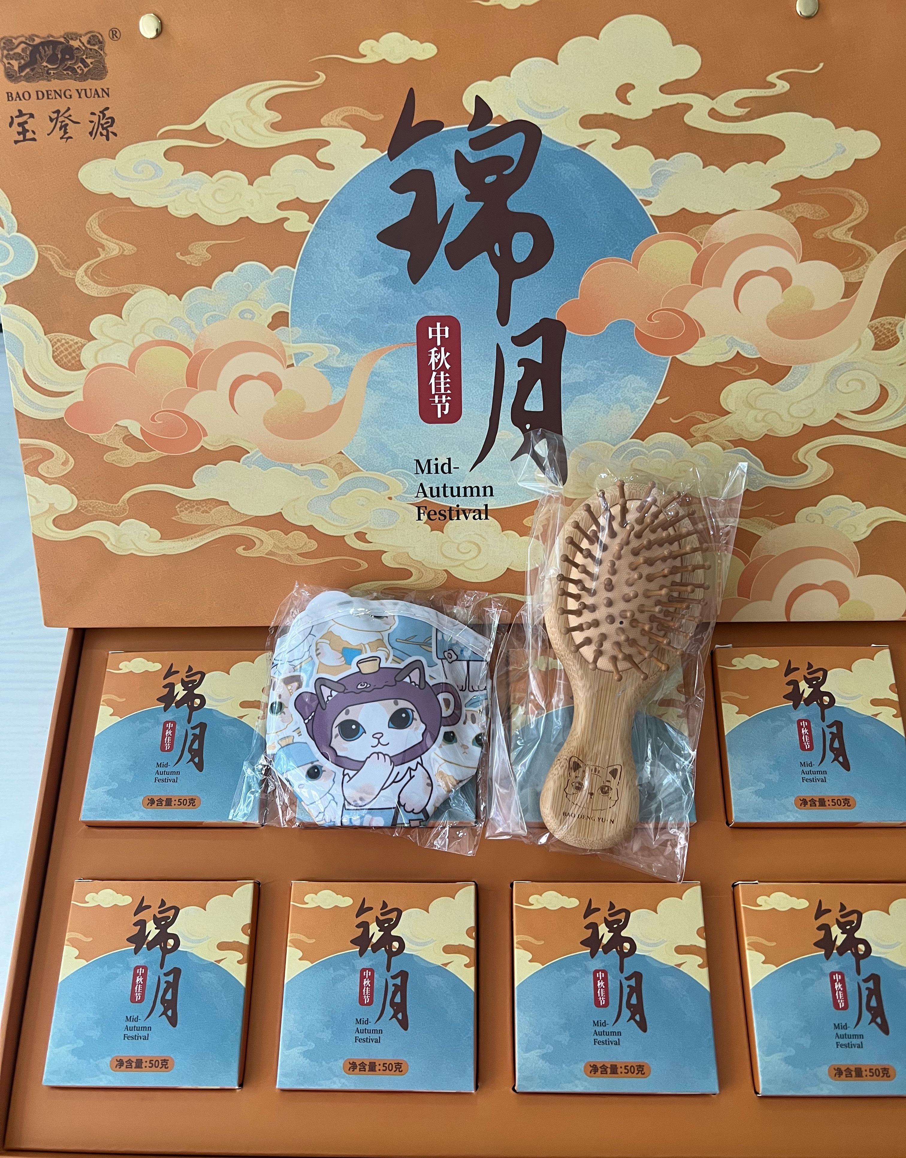 嘿嘿 中秋快乐 ​​​