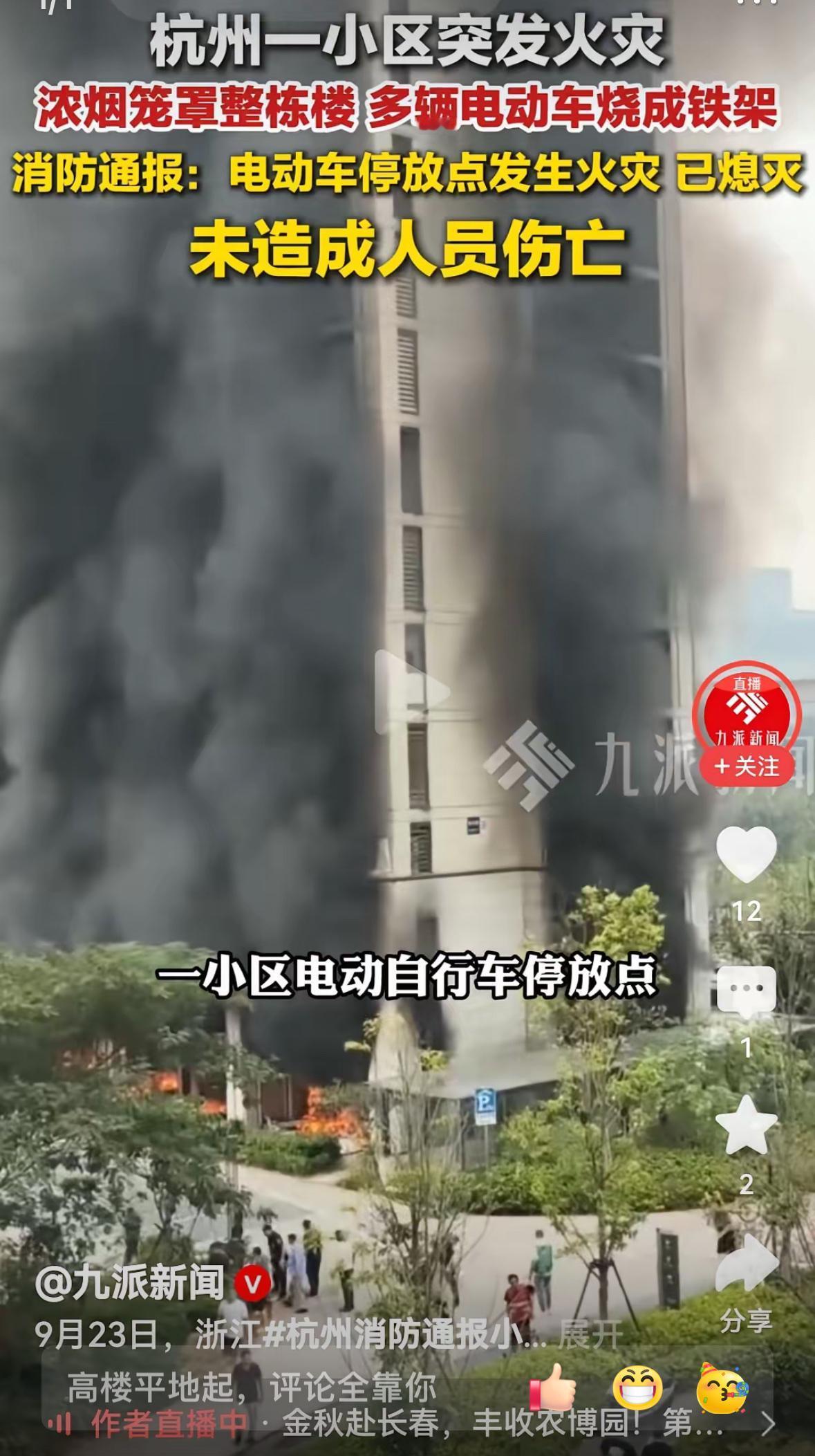 杭州电驴火灾，以后类似的情况可能会越来越多了，原因如下：
​以前用60V,72V