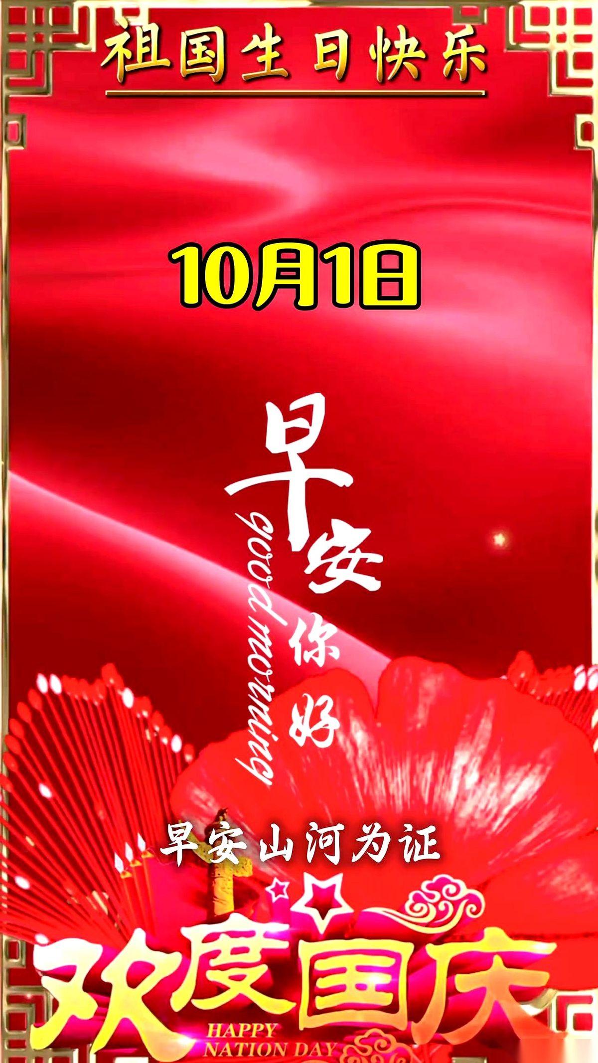 今天这一抹红，跟平时看到的不太一样。
说真的，朋友圈里刷屏的“生日快乐”，总觉得