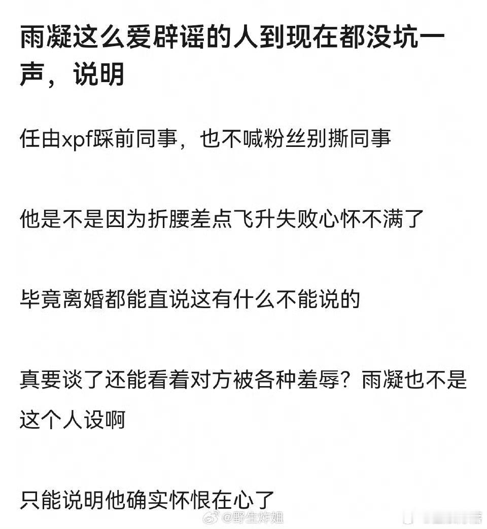刘宇宁之前辟谣很及时啊 这次和宋祖儿为什么不辟谣了