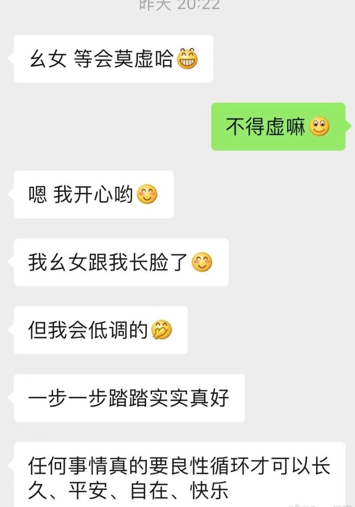 再一次明白什么叫做家书抵万金。
妈妈担心小鞠一个人在外工作照顾不好自己
时刻提醒