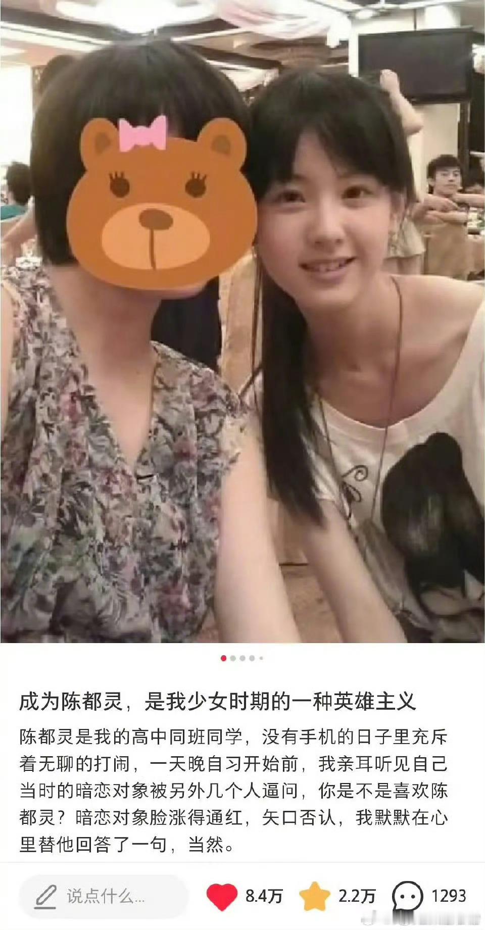 🍉陈都灵粉丝称李兰迪工作室剧宣“是我少女时期的英雄主义”是用的陈都灵粉丝原创句