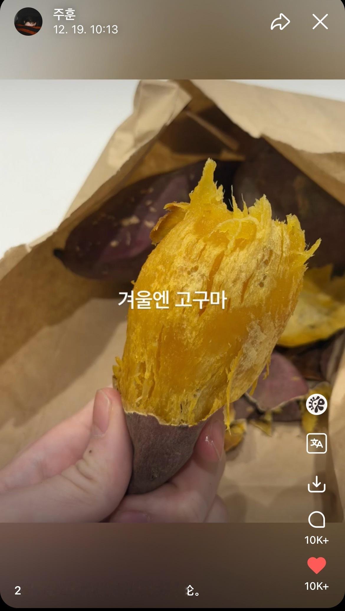 想给金主训寄一箱烟薯，烤出来会流蜜特好吃