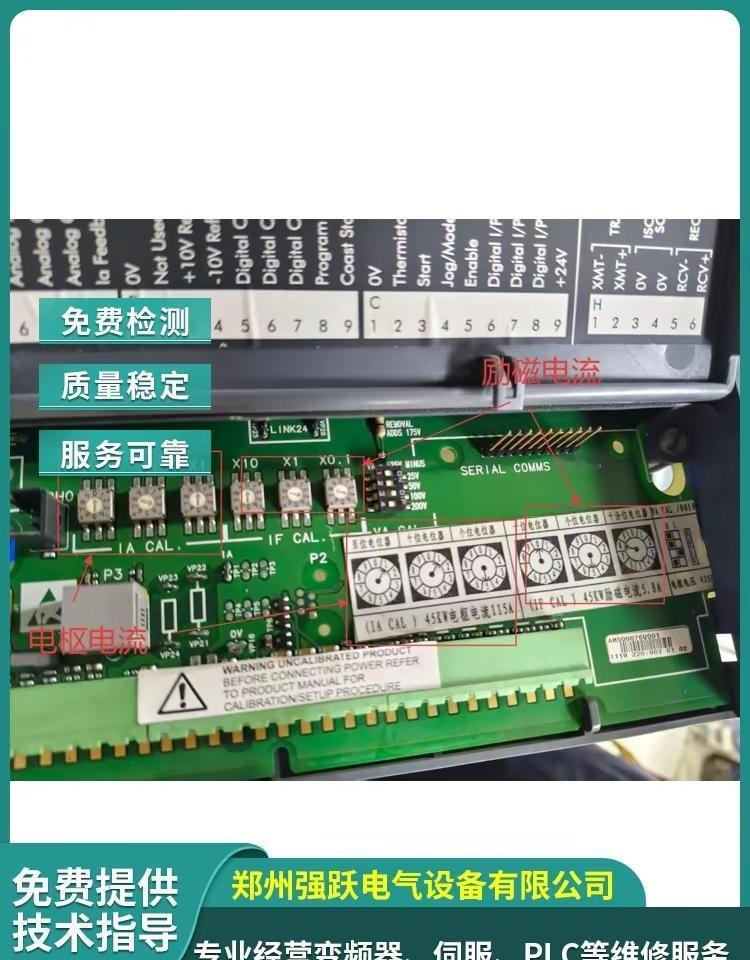 商丘AB罗克韦尔直流调速机操作简便快捷，直流调速机能轻松上手。 AB罗克韦尔直流