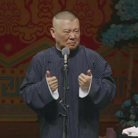 德云社是专门从人品差里挑人的吗，目前为止除了亲太子郭麒麟没翻车外，其余的其本全翻