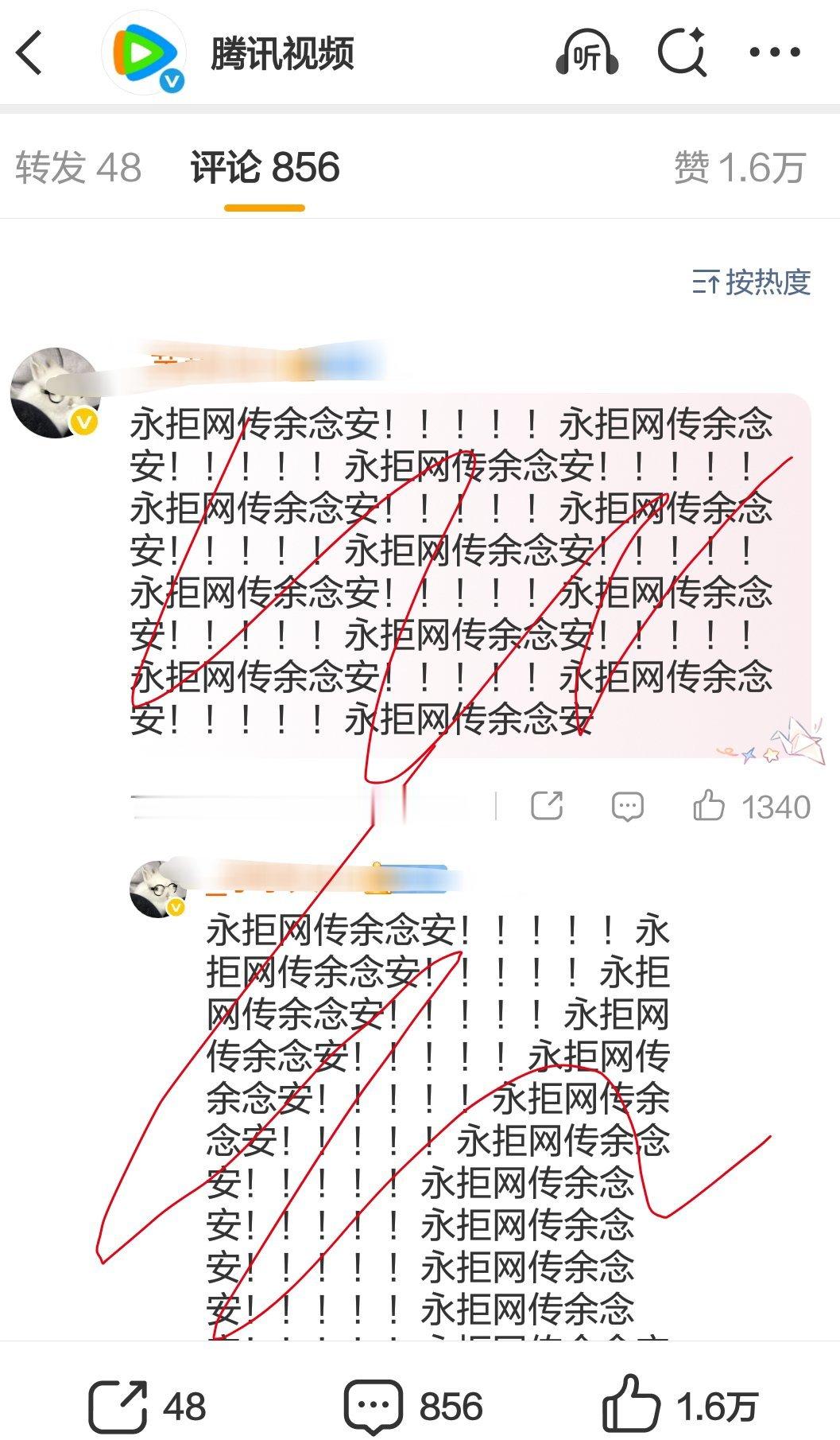 飞侠这在🐧每条下面干啥呢，放暑假了这么精神 