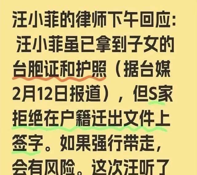 台媒记者葛斯齐近日在社交平台曝光S妈与汪小菲的聊天记录，再掀娱乐圈家庭伦理剧高潮