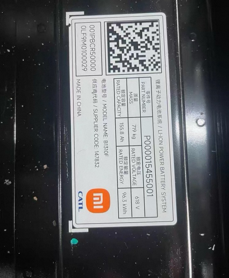 我又买拆车件了。预告一波，这个电池拆解看用料。小米YU7宁德铁锂电池。大v聊车厂