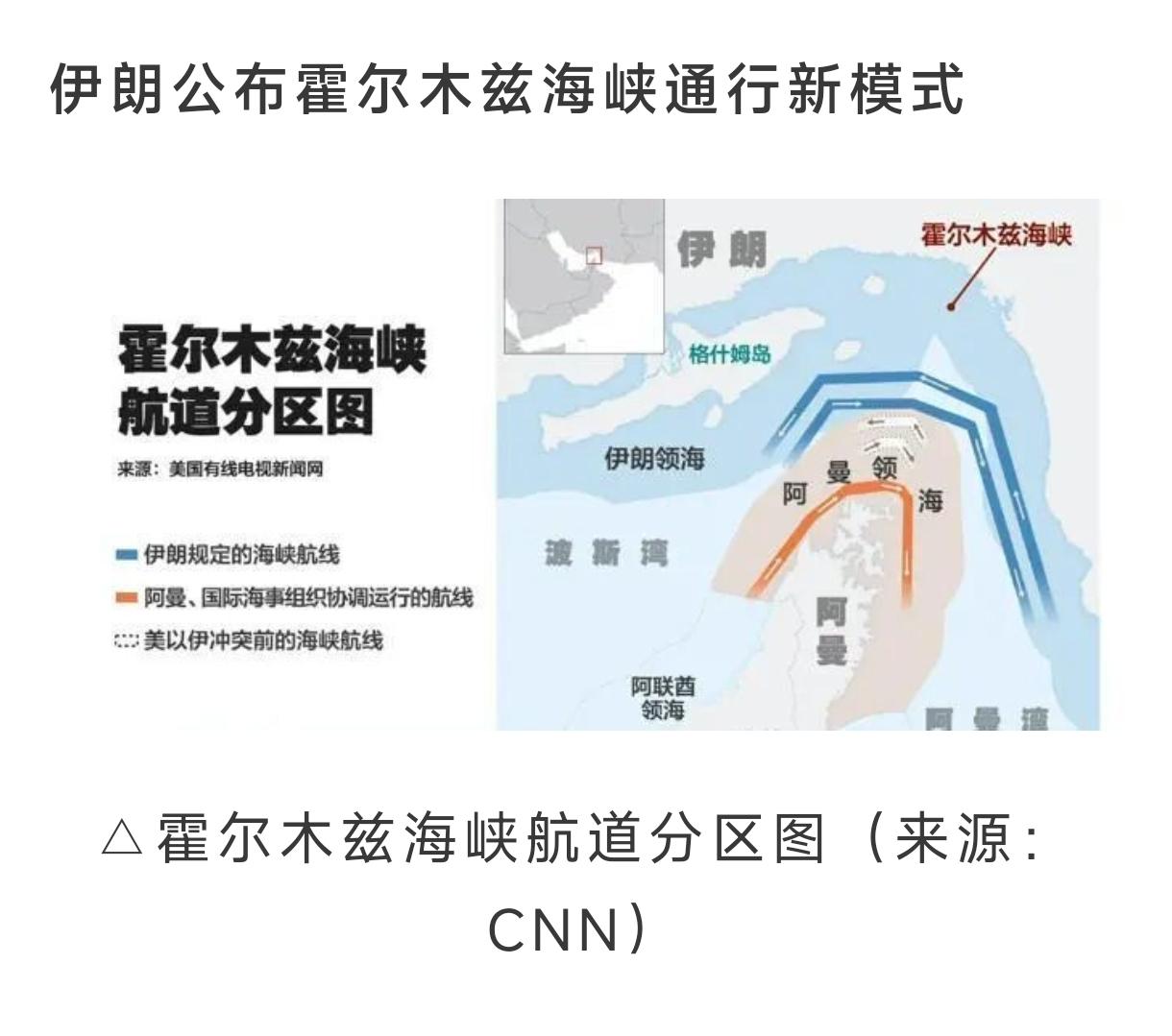 特朗普“深谙”商务谈判，现在只要和伊朗能谈一谈与美国无关的霍尔木兹海峡就算美国“